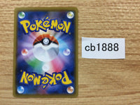 CB1888 Strange Can I U S2a 063/070 Pokemon Card TCG Japan
