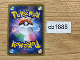 CB1888 Strange Can I U S2a 063/070 Pokemon Card TCG Japan