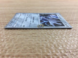 CC2162 Dialga Metal - s8a 008/028 Pokemon Card TCG Japan