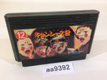 AA9392 Jiangshis 2 Kyonshizu Reigendoushi Mr. Vampire NES Famicom Japan