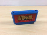 Kagerou Densetsu BOXED NES Famicom Japan - UB2239