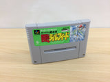 Super Kyousouba Kaze no Sylphid Keiba BOXED SNES Super Famicom Japan - UB5056