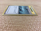 CB6714 Energy Removal I - OP1 EnergyRemoval Pokemon Card TCG Japan