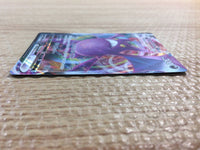 cc3026 Crobat VMAX Darkness RRR S4a 109/190 Pokemon Card TCG Japan