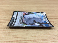 CA2409 DubwoolV Colorless RR S4a 154/190 Pokemon Card TCG Japan