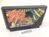 Takeshi no Sengoku Fuunji NES Famicom Japan - AD2935