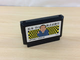 Matsumoto Toru no Kabushiki Hissyougaku BOXED NES Famicom Japan - UC5456