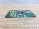 CB8880 Rillaboom V Grass RR S4a 009/190 Pokemon Card TCG Japan