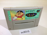 Crayon Shinchan Arashi wo Yobu Enji SNES Super Famicom Japan - SC9315