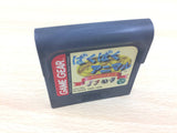 Baku Baku Animal Sekai Shiikukei Senshuken Sega Game Gear Japan - DG6748