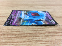 CA4106 WobbuffetV Psychic RR S1W 026/060 Pokemon Card TCG