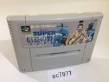 SC7977 Super Nobunaga no Yabou Bushou Fuuunroku SNES Super Famicom Japan
