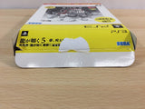 YAKUZA 5 PS3 Japan - FG5123