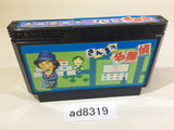 Sanma no Meitantei NES Famicom Japan - AD8319