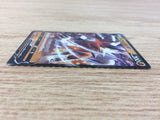 CA4587 Lycanroc V Fighting RR S7D 024/067 Pokemon Card TCG