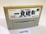 Ippatsu Gyakuten!! Keiba Keirin Kyoutei SNES Super Famicom Japan - SA2743