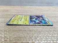 CD1054 Eelektross Lightning R BW4 032/069 Pokemon Card TCG Japan