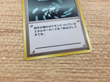 CB6714 Energy Removal I - OP1 EnergyRemoval Pokemon Card TCG Japan