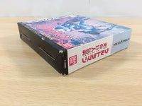 fh1768 Ultraman Hikari no Kyojin Densetsu Sega Saturn Japan