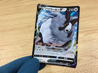 CA2409 DubwoolV Colorless RR S4a 154/190 Pokemon Card TCG Japan