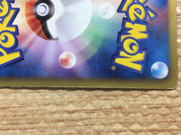 CD1054 Eelektross Lightning R BW4 032/069 Pokemon Card TCG Japan