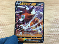 CA4587 Lycanroc V Fighting RR S7D 024/067 Pokemon Card TCG