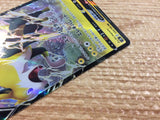 CB8155 Boltund V Lightning RR S8 034/100 Pokemon Card TCG Japan