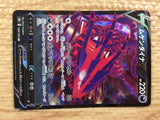 CC1825 Eternatus V Darkness RR s8b 109/184 Pokemon Card TCG Japan