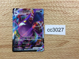CC3027 Crobat VMAX Darkness RRR S4a 109/190 Pokemon Card TCG Japan