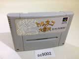 Torneco no Daibouken Fushigi no Dungeon SNES Super Famicom Japan - SC9002
