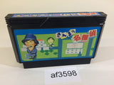 Sanma no Meitantei NES Famicom Japan - AF3598