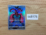 cc8175 Galarian Moltres Darkness AR s12a 190/172 Pokemon Card TCG Japan