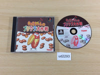 UD2293 Kyorochan No Purikura Daisakusen PS1 Japan