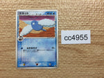 CC4955 Swablu delta Water C PCG9 018/068 Pokemon Card TCG Japan