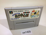 Gambler Jiko Chuushinha Mahjong Kouisen SNES Super Famicom Japan - SE1428