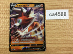 CA4588 Lycanroc V Fighting RR S7D 024/067 Pokemon Card TCG