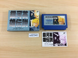 Legend of the Galactic Heroes BOXED NES Famicom Japan - UD2340