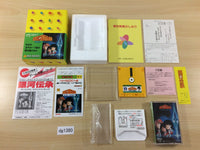 dg1380 Ginga Densho Galaxy Odyssey Jigoma Sousa File BOXED Famicom Disk Japan