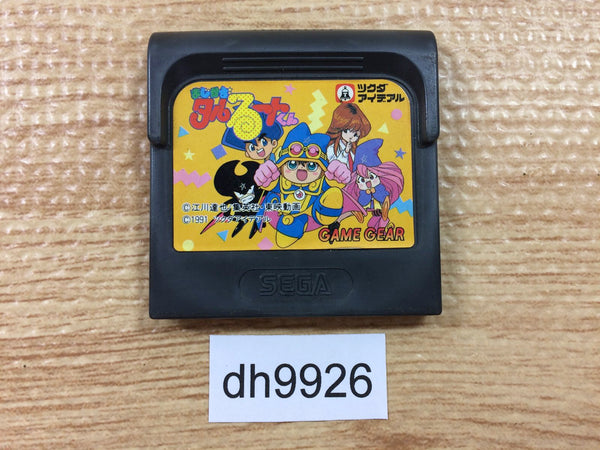 dh9926 Magical Taruruuto kun Sega Game Gear Japan