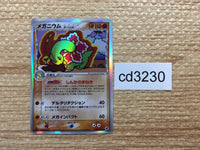 cd3230 Meganium delta Rare Holo PCG9 045/068 Pokemon Card TCG Japan