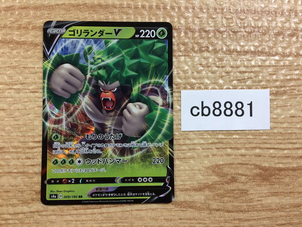 CB8881 Rillaboom V Grass RR S4a 009/190 Pokemon Card TCG Japan