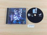 Kowai Syasin Shinrei Syasin Kitan PS1 Japan - UD1810