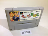 Gambling Hourouki SNES Super Famicom Japan - SE7848