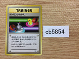 Switch I - OPG1 Switch Pokemon Card TCG Japan - CB5854