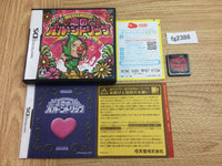 FG2388 Irodzuki Tingle no Koi no Balloon Trip BOXED Nintendo DS Japan
