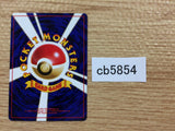 Switch I - OPG1 Switch Pokemon Card TCG Japan - CB5854