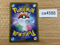 CA4588 Lycanroc V Fighting RR S7D 024/067 Pokemon Card TCG
