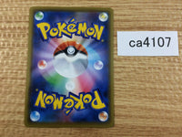 CA4107 TorkoalV Fire RR S1H 006/060 Pokemon Card TCG