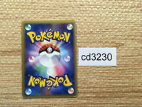 cd3230 Meganium delta Rare Holo PCG9 045/068 Pokemon Card TCG Japan