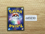 cd3230 Meganium delta Rare Holo PCG9 045/068 Pokemon Card TCG Japan
